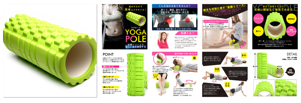 amazon商品画像撮影 + 制作プラン サンプルイメージ