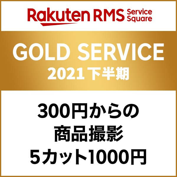 RMS_GOLD