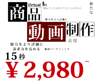 動くアドワーズ広告