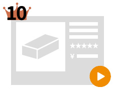 Amazonメイン画像作成
