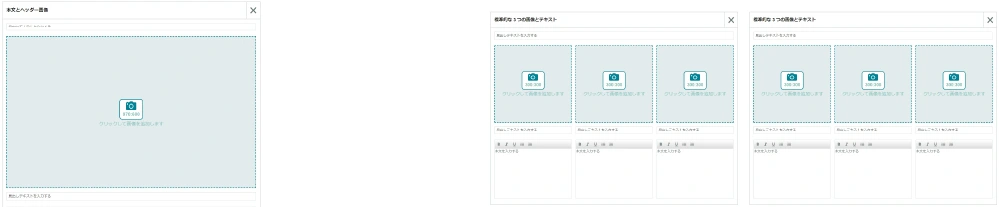 商品紹介コンテンツ（A+）登録申請