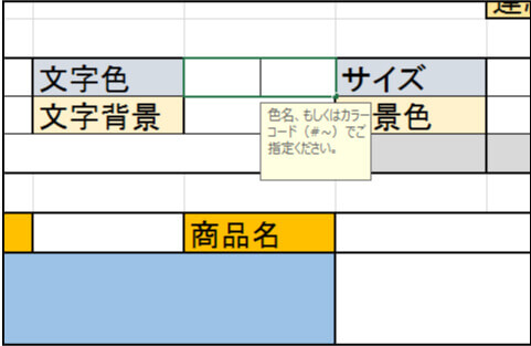 3動画撮影指示書