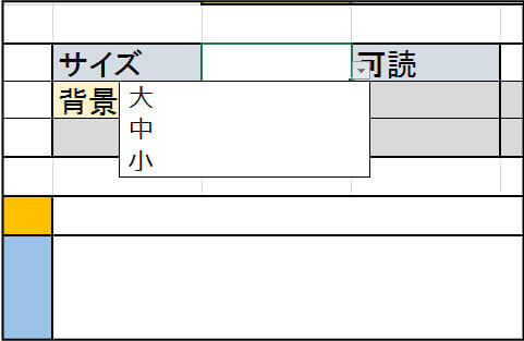 3動画撮影指示書