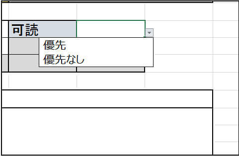 3動画撮影指示書