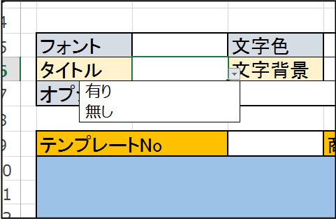 3動画撮影指示書