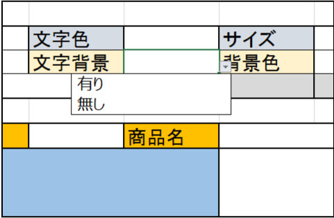 3動画撮影指示書