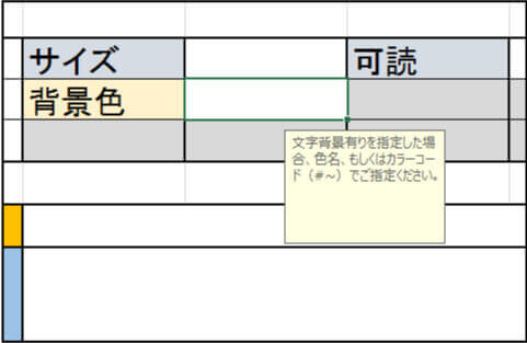 3動画撮影指示書