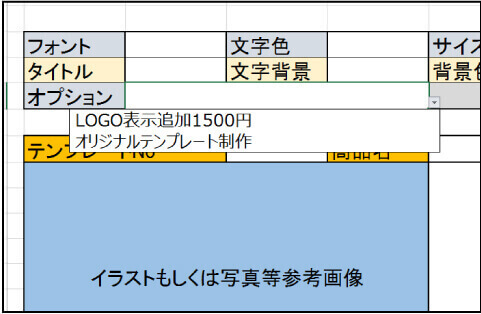 商品動画撮影 動画制作 Ec動画 15秒2980円 バーチャルイン