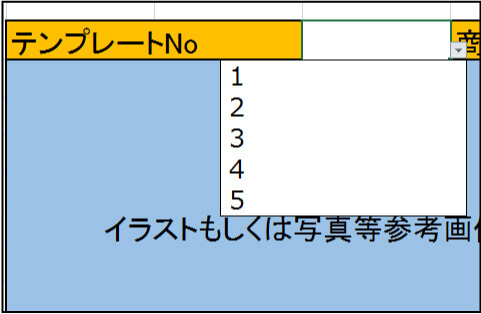 3動画撮影指示書
