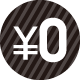 無料お試し撮影0円