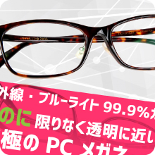 クラウドファンディング