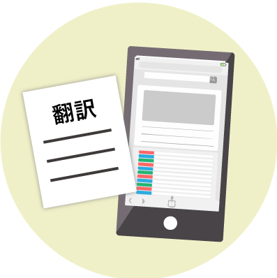 海外ネットショップ出店用デザイン制作