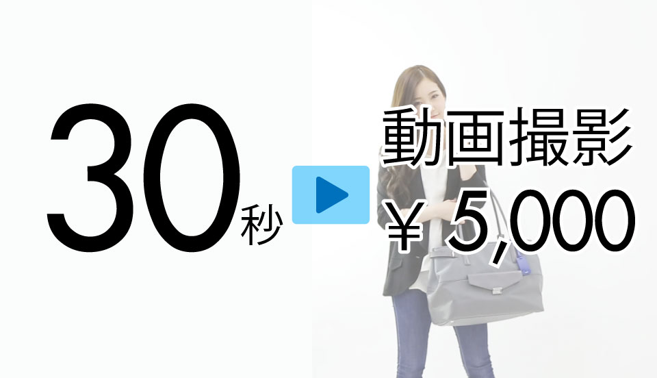 テンプレート2 15秒 10,000円