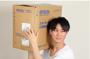 商品到着