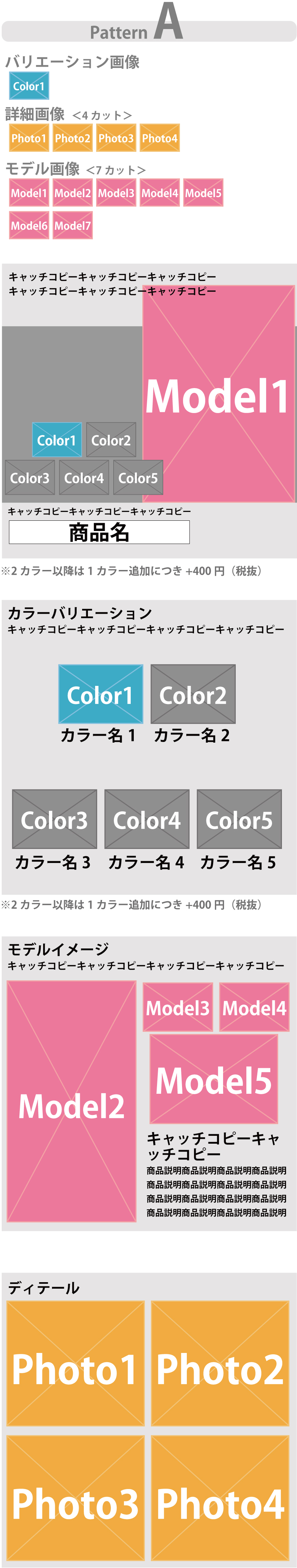 とるつくるシンプルプランテンプレートA